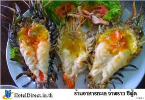 Chapraw-Seafood